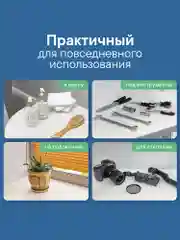 Коврик универсальный для кухни и ванной "Вельвет" 50х150 см, ВИЛИНА