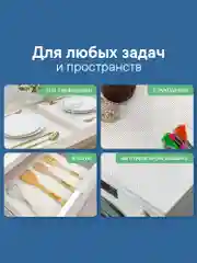 Коврик универсальный для кухни и ванной "Вельвет" 50х150 см, ВИЛИНА