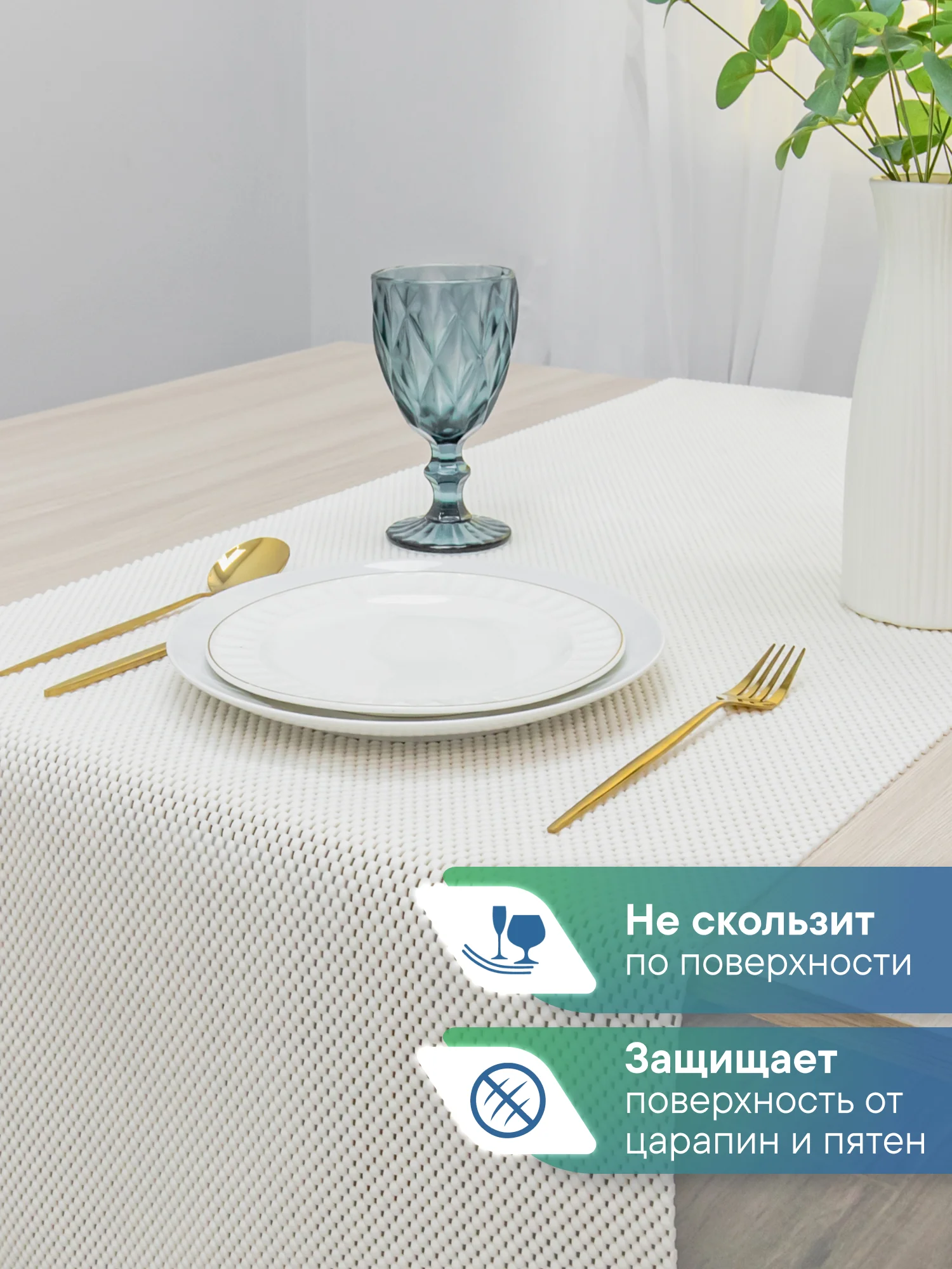 Белый коврик универсальный для кухни и ванной "Вельвет" 50х150 см, ВИЛИНА