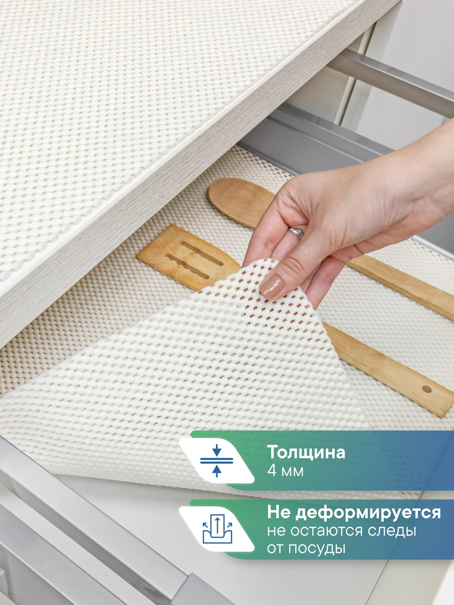 Белый коврик универсальный для кухни и ванной "Вельвет" 50х150 см, ВИЛИНА