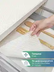 Белый коврик универсальный для кухни и ванной "Вельвет" 50х150 см, ВИЛИНА