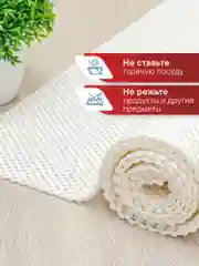 Белый коврик универсальный для кухни и ванной "Вельвет" 50х150 см, ВИЛИНА