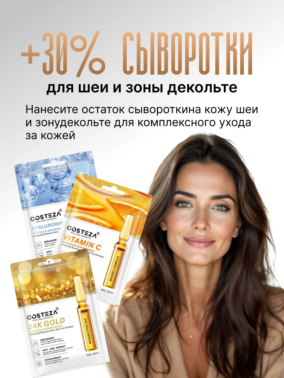 Разноцветный маска для лица тканевая, маски для лица, набор масок, маска тканевая с экстрактами Costeza