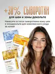 Разноцветный маска для лица тканевая, маски для лица, набор масок, маска тканевая с экстрактами Costeza