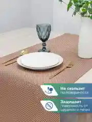 Коричневый коврик универсальный для кухни и ванной "Вельвет" 50х150 см, ВИЛИНА