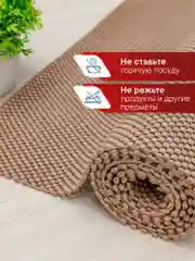 Коричневый коврик универсальный для кухни и ванной "Вельвет" 50х150 см, ВИЛИНА