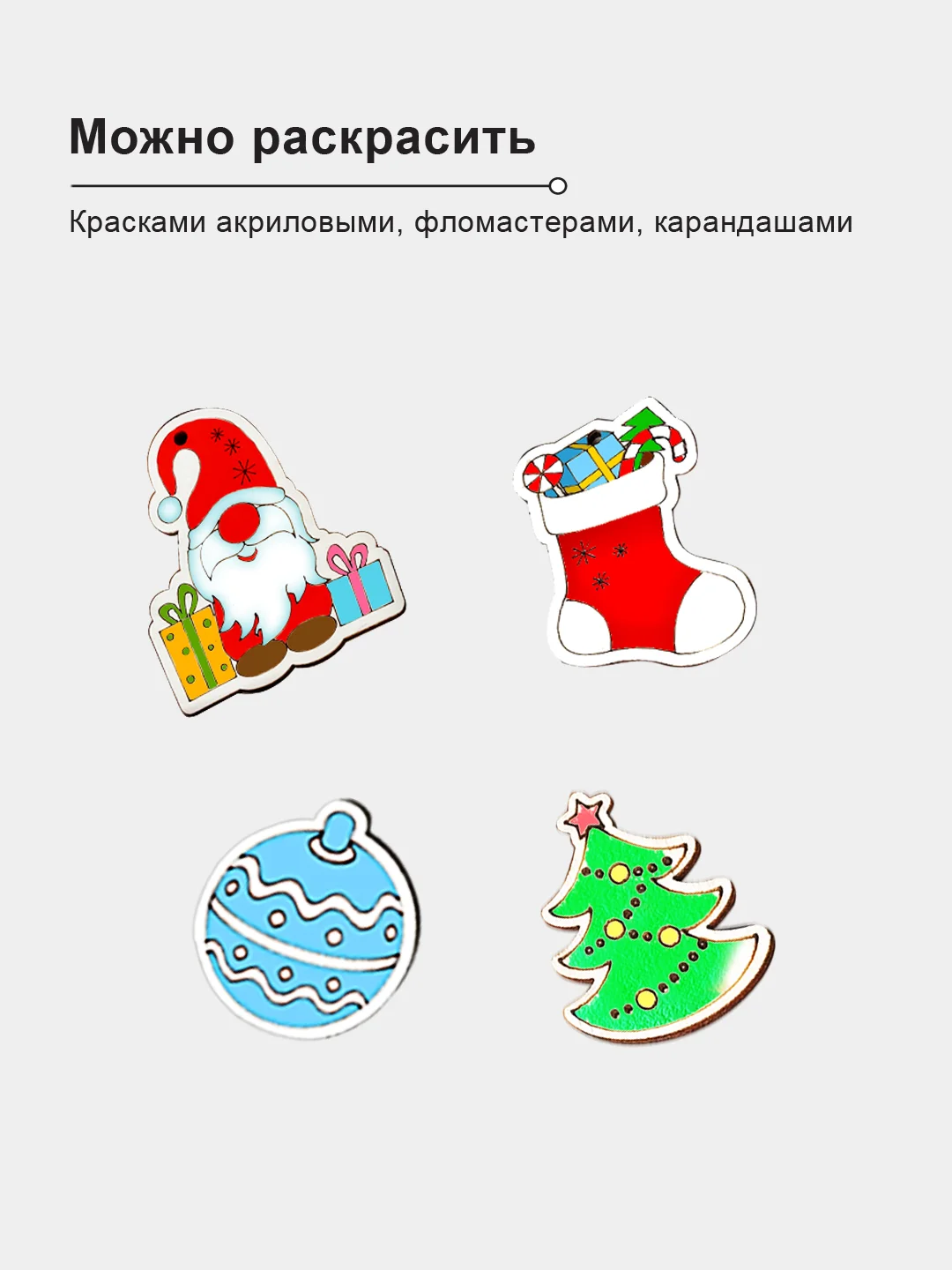 Новогодние деревянные заготовки 5*5, елочные игрушки для декорирования