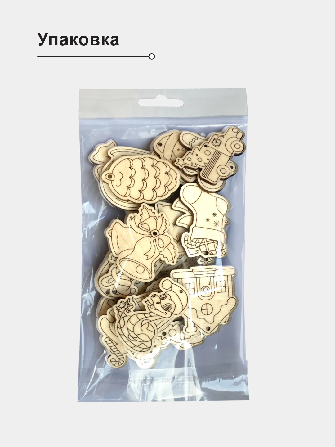 Новогодние деревянные заготовки 5*5, елочные игрушки для декорирования