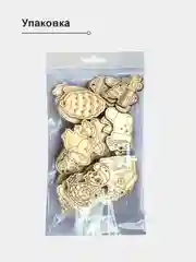 Новогодние деревянные заготовки 5*5, елочные игрушки для декорирования