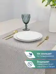 Серый коврик универсальный для кухни и ванной "Вельвет" 50х150 см, ВИЛИНА