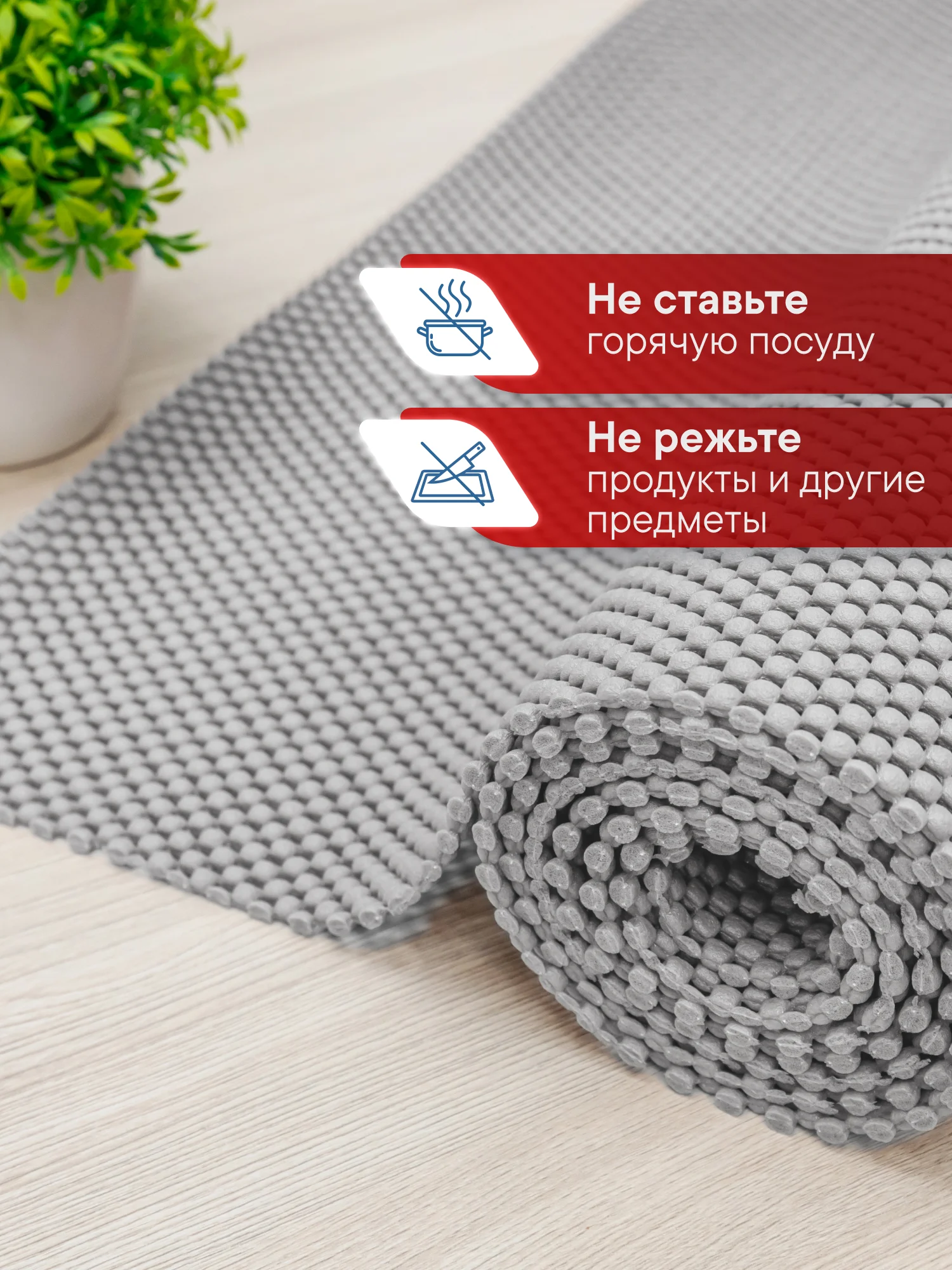 Серый коврик универсальный для кухни и ванной "Вельвет" 50х150 см, ВИЛИНА