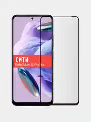 Защитное стекло для Xiaomi Redmi Note 12 Pro Plus, на весь экран