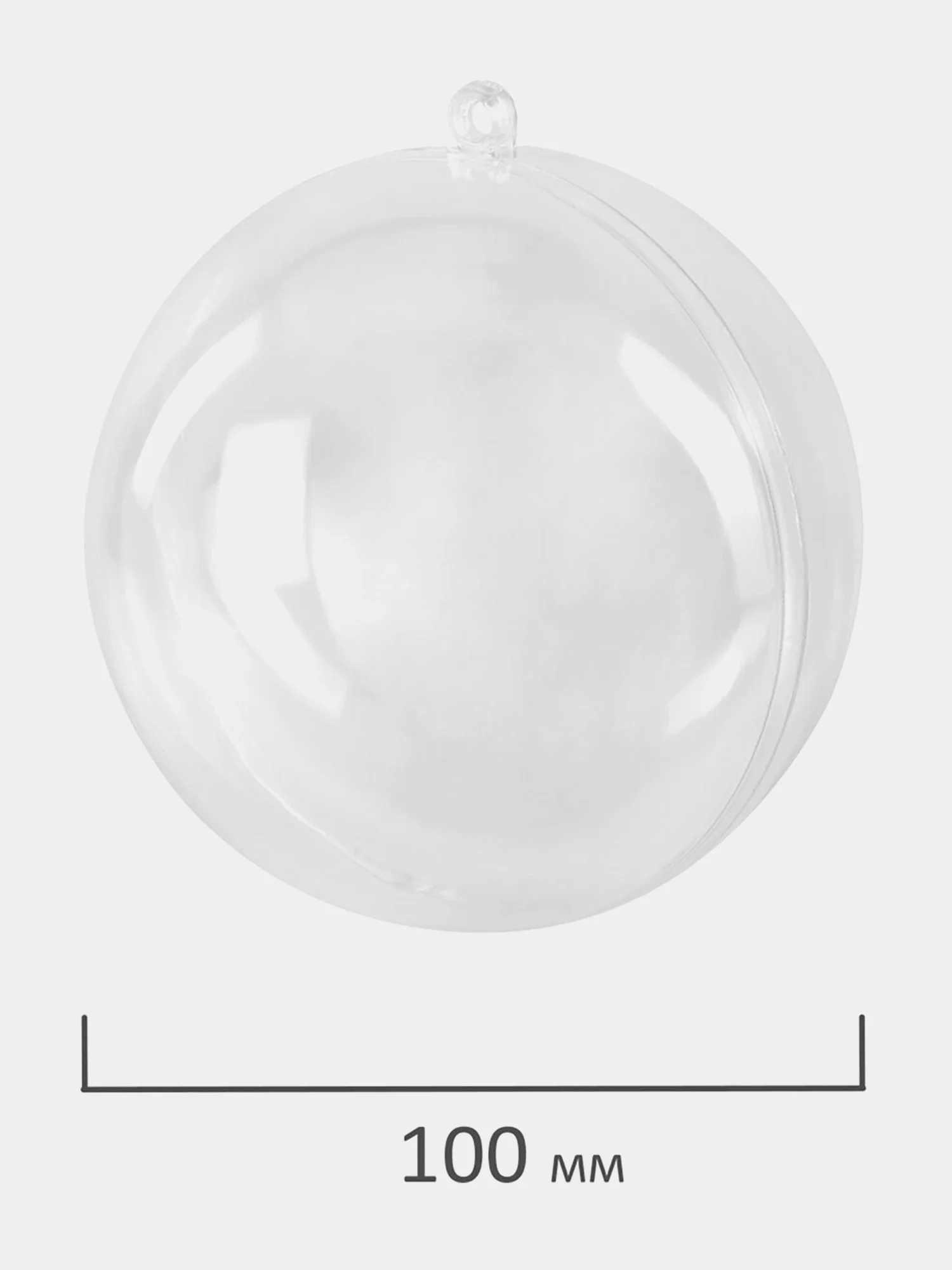 Пластиковые шарики Brauberg Hobby, 665395, шары заготовки для елочных игрушек, 10 шт 10 см
