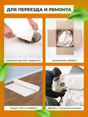 Бумага упаковочная газетная для упаковки подарков, цветов в рулоне 840 мм х 150 м Brauberg