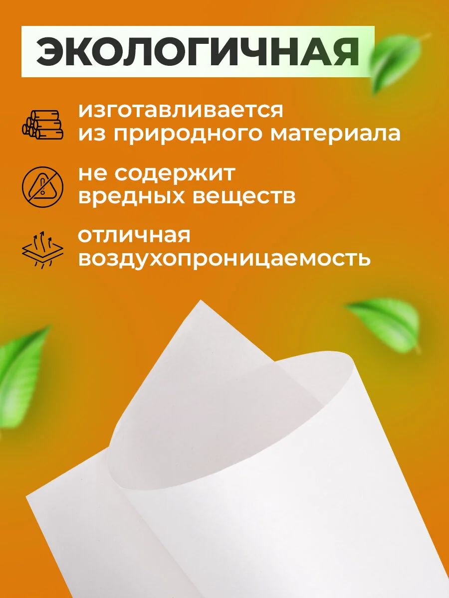 Бумага упаковочная газетная для упаковки подарков, цветов в рулоне 840 мм х 150 м Brauberg