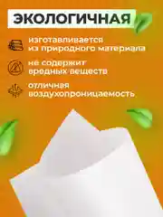 Бумага упаковочная газетная для упаковки подарков, цветов в рулоне 840 мм х 150 м Brauberg