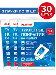 Одноразовые накладки покрытия защитные на сиденье унитаза 30 штук, Laima