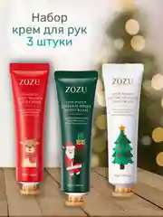 Алый подарочный набор . крем для рук набор . Подарок девушке