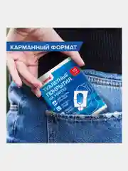 Одноразовые накладки покрытия защитные на сиденье унитаза 30 штук, Laima