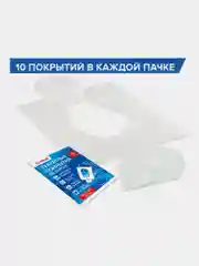 Одноразовые накладки покрытия защитные на сиденье унитаза 30 штук, Laima