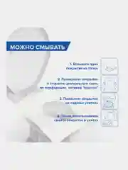 Одноразовые накладки покрытия защитные на сиденье унитаза 30 штук, Laima