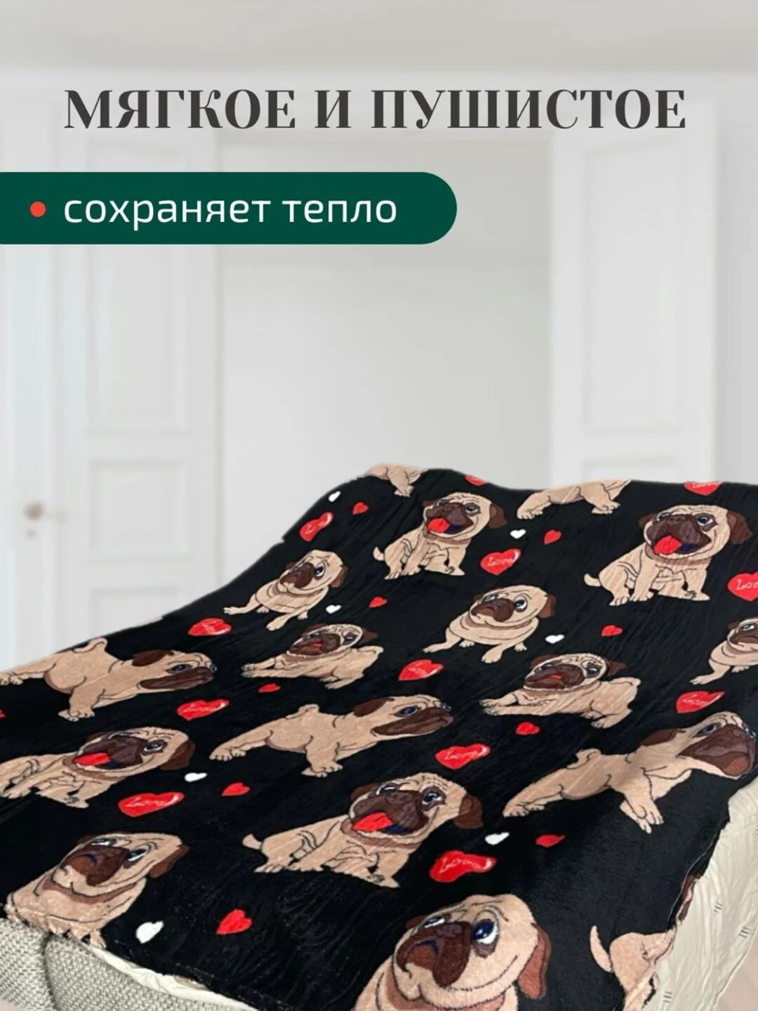 Темно-синий плед 180х200 корги, капибара, новогодние,мопсы