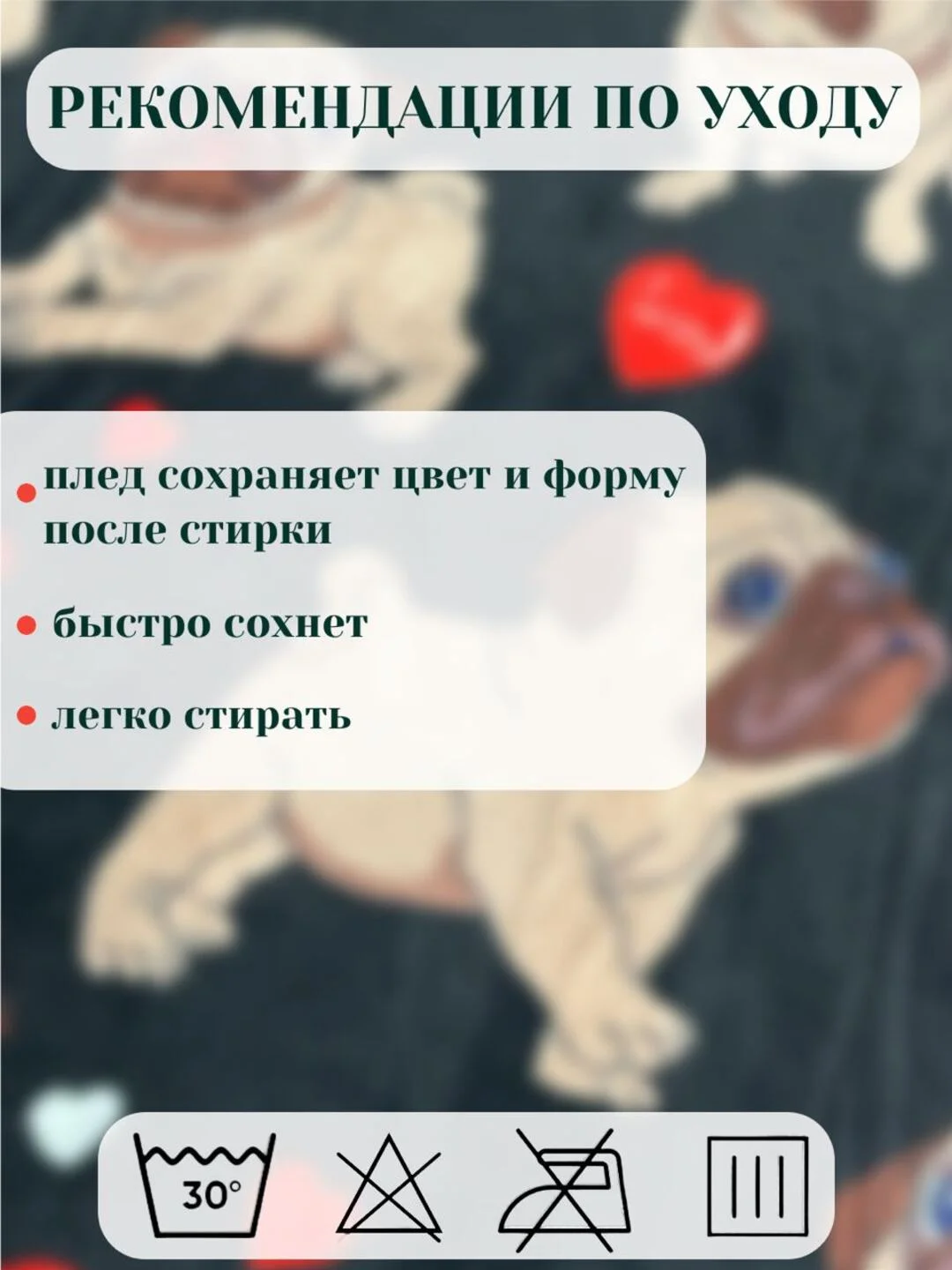 Темно-синий плед 180х200 корги, капибара, новогодние,мопсы