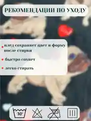 Темно-синий плед 180х200 корги, капибара, новогодние,мопсы