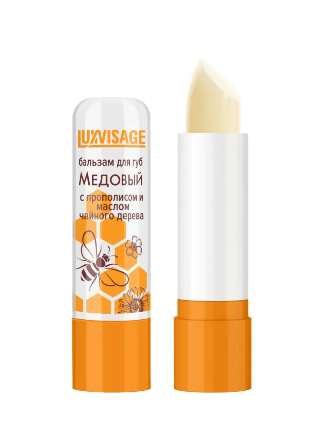 Бальзам для губ LUXVISAGE, 3,9 г