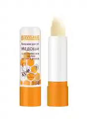 Бальзам для губ LUXVISAGE, 3,9 г