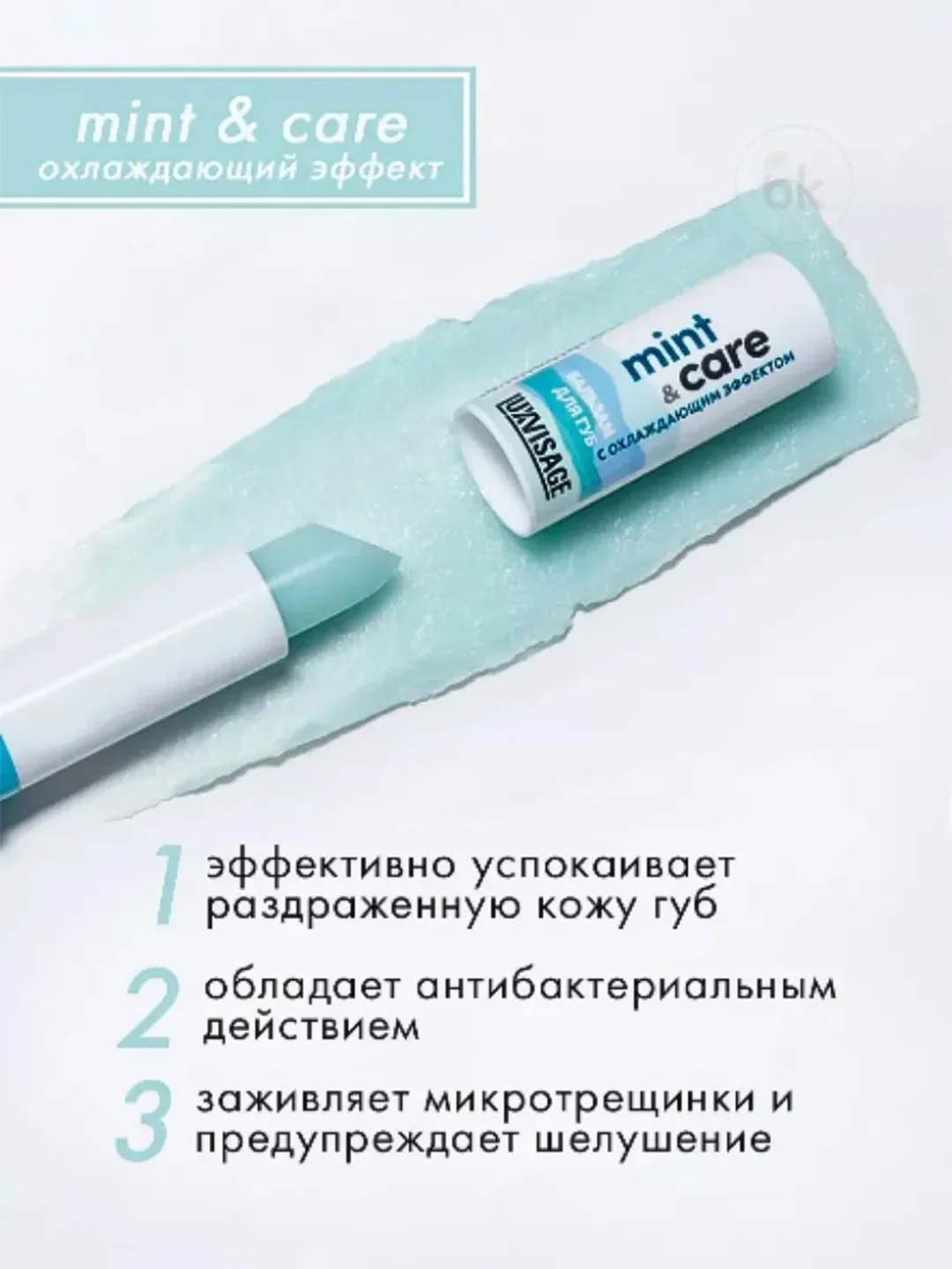 Бальзам для губ LUXVISAGE, 3,9 г