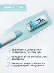 Бальзам для губ LUXVISAGE, 3,9 г