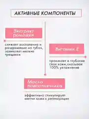 Бальзам для губ LUXVISAGE, 3,9 г