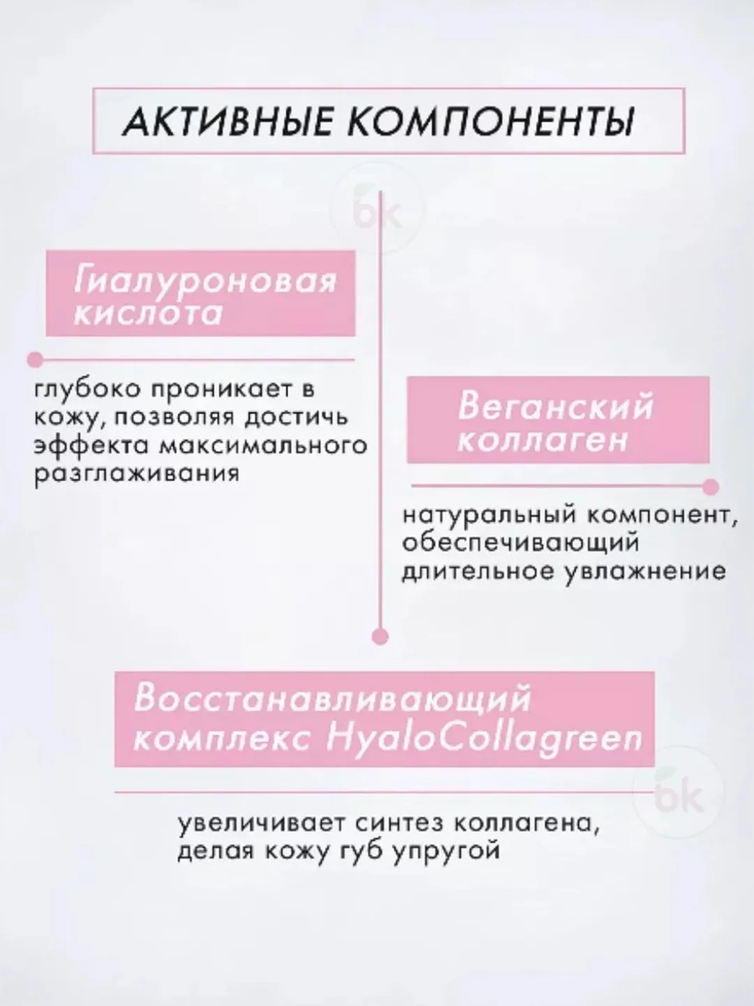 Бальзам для губ LUXVISAGE, 3,9 г