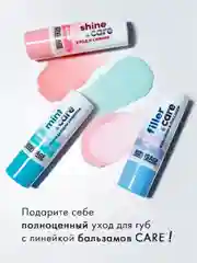 Бальзам для губ LUXVISAGE, 3,9 г