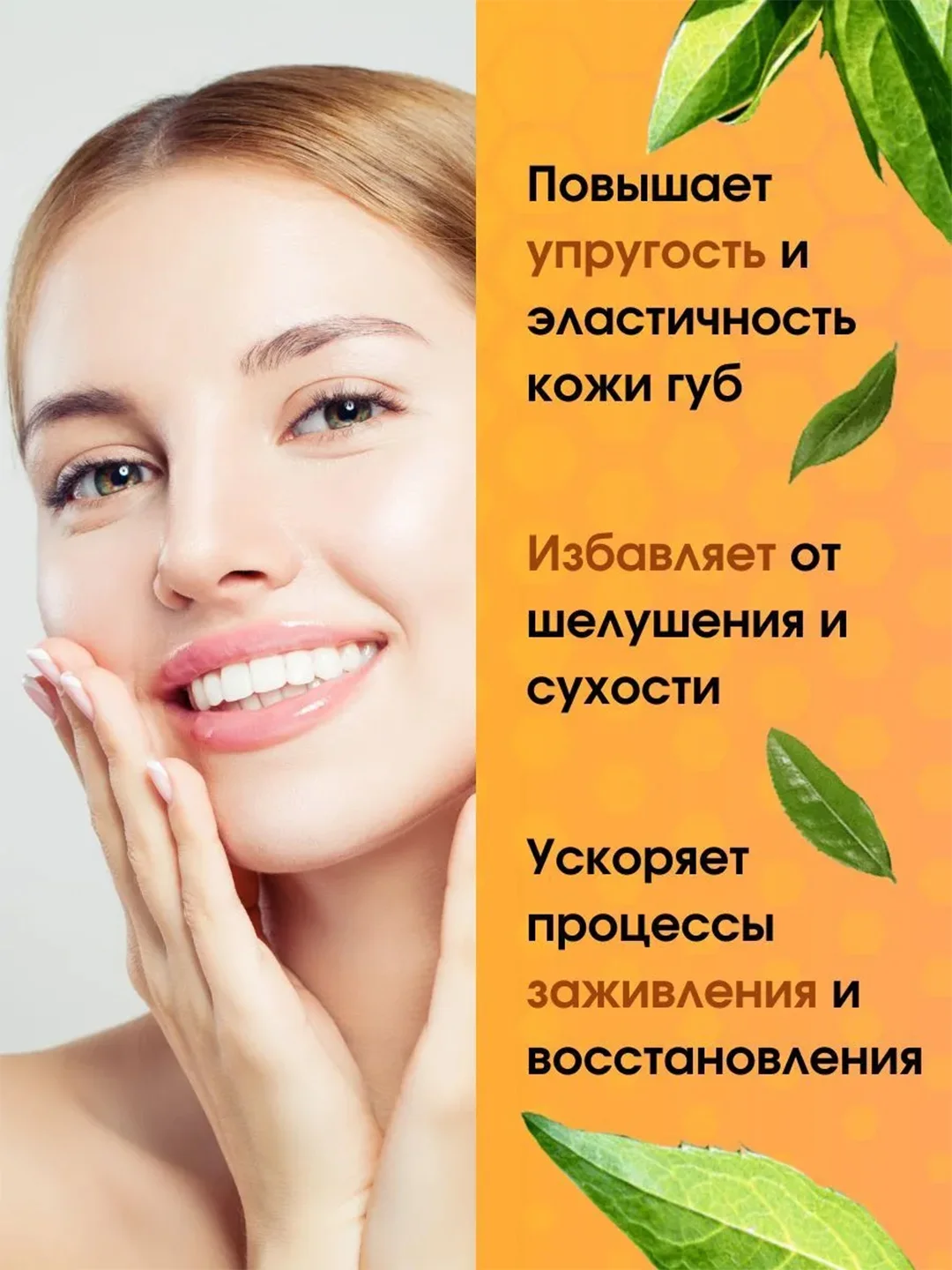 Бальзам для губ LUXVISAGE, 3,9 г