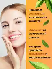Бальзам для губ LUXVISAGE, 3,9 г