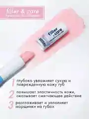 Бальзам для губ LUXVISAGE, 3,9 г