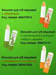 Бальзам для губ LUXVISAGE, 3,9 г