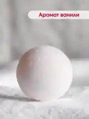 Красный подарочный набор бомбочек для ванн Candy Bath Bar, 360 г Подарок на новый год подруге маме