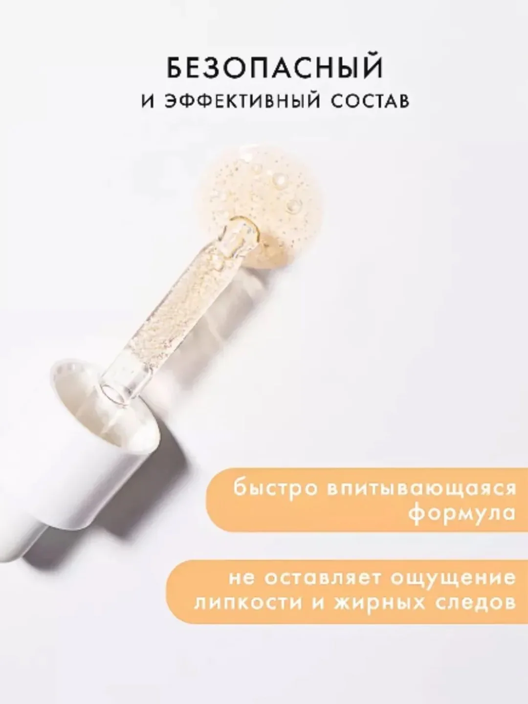 Сыворотка для ногтей и кутикулы LUXVISAGE D-PANTHENOL & VITAMIN E, восстановление, 10 мл