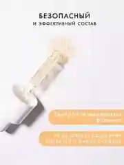 Сыворотка для ногтей и кутикулы LUXVISAGE D-PANTHENOL & VITAMIN E, восстановление, 10 мл