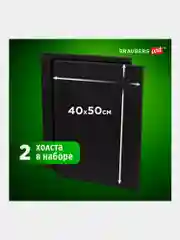 Холст, полотно для рисования на подрамнике черные в коробе, 2 штуки Brauberg 880354