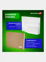 Холст, полотно для рисования на подрамнике в коробе, 3 штуки, 280 г/м2 Brauberg 880328