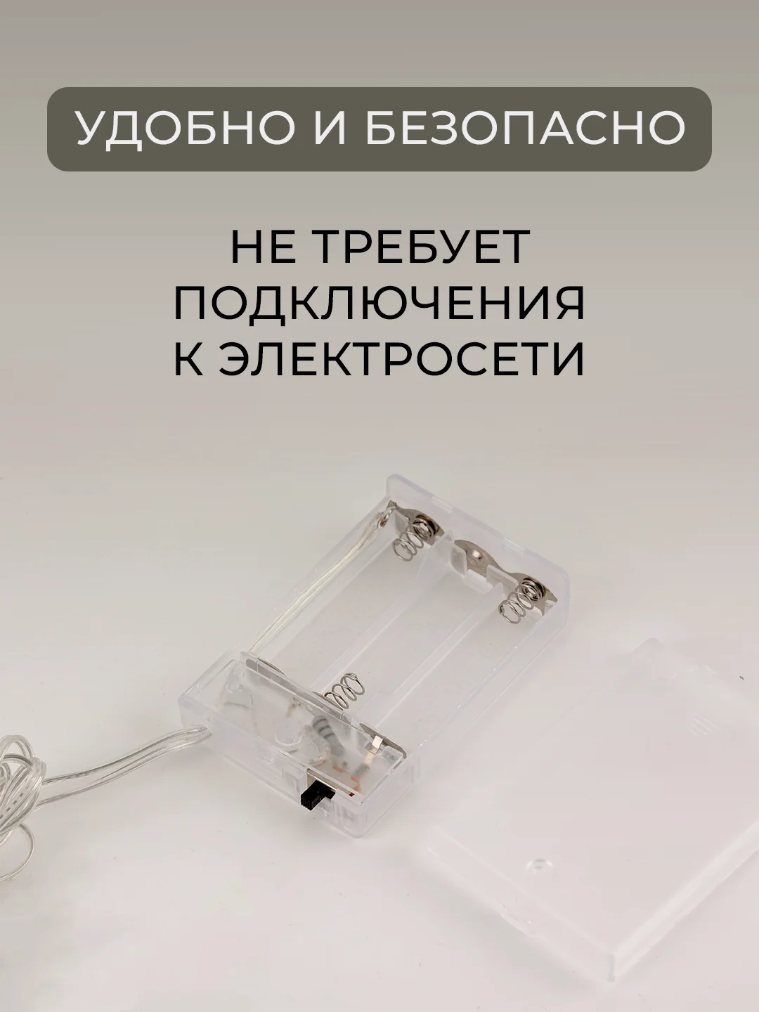 Светло-жёлтый гирлянда "Звезды" светодиодная 1,5 - 6м, безопасная на батарейках, новогодняя, праздничная