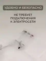Светло-жёлтый гирлянда "Звезды" светодиодная 1,5 - 6м, безопасная на батарейках, новогодняя, праздничная