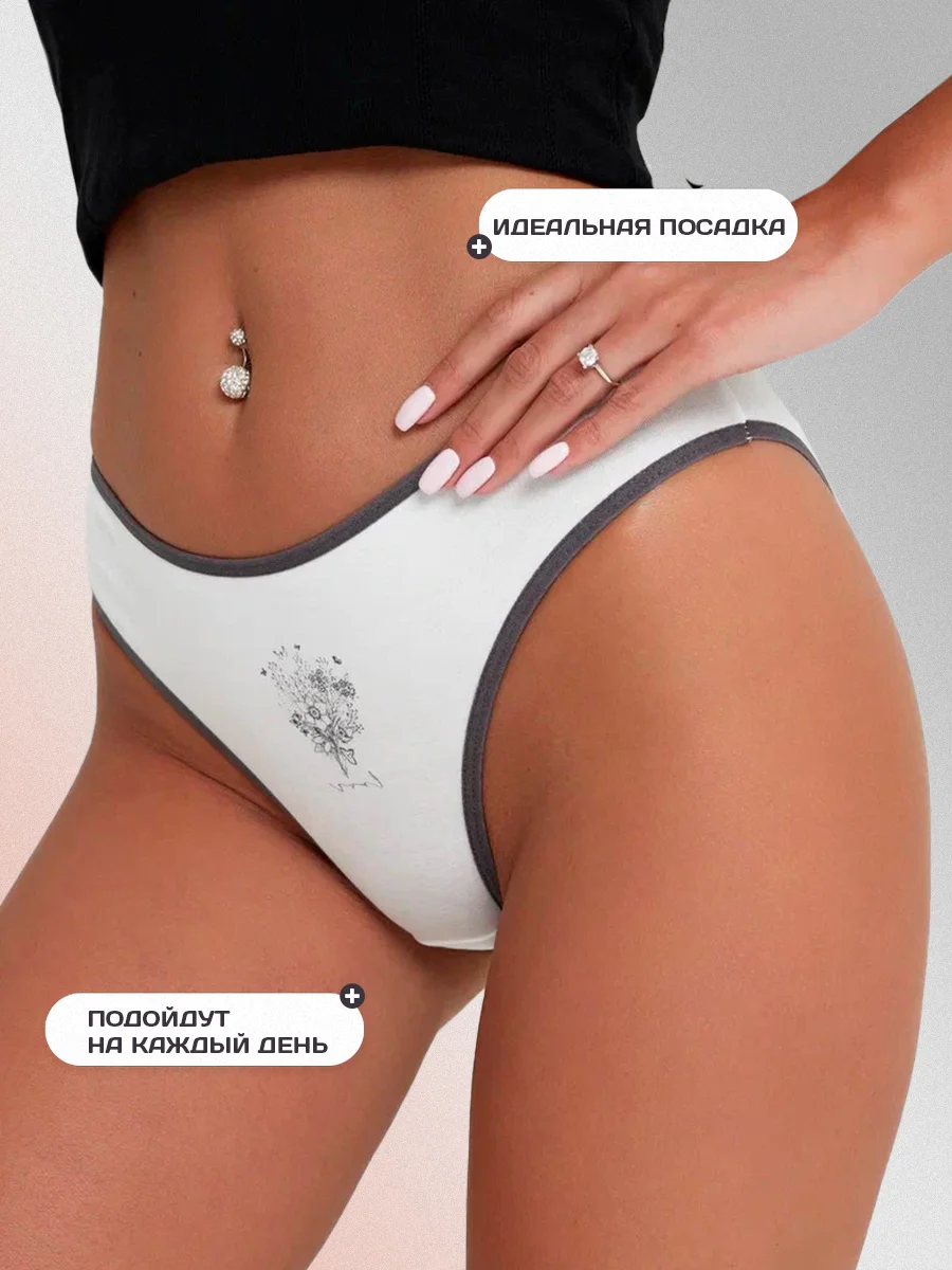 Трусы женские набор 5 шт слипы