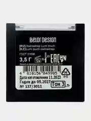 Belor Design Хайлайтер Lumi touch тон 3 Diamond