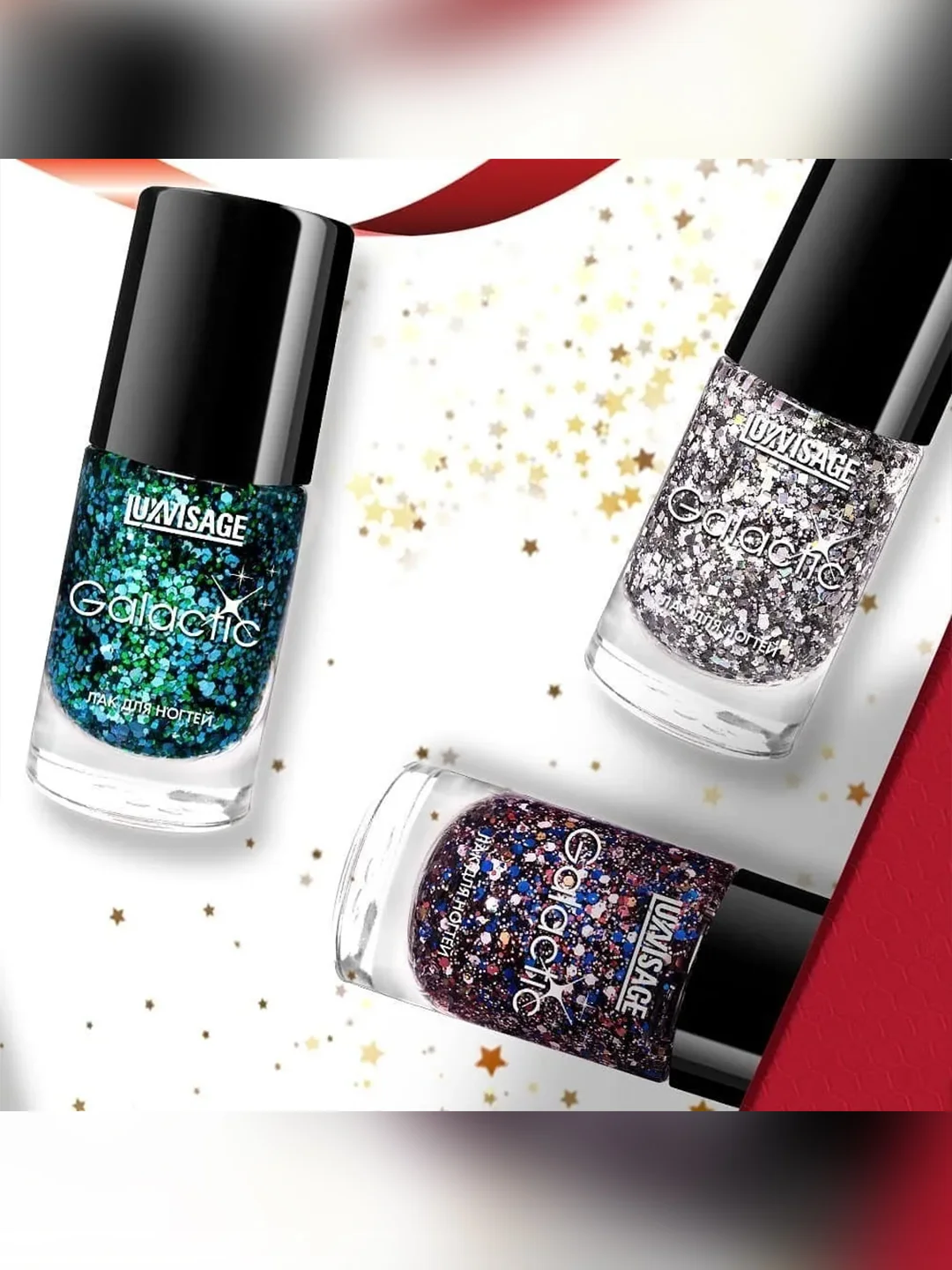 Лак для ногтей LUXVISAGE Galactic, 9 г