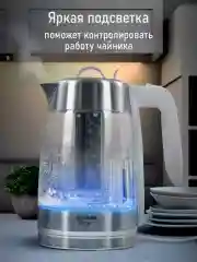 Белый электрический чайник STINGRAY ST-KT3006A белый/розовый